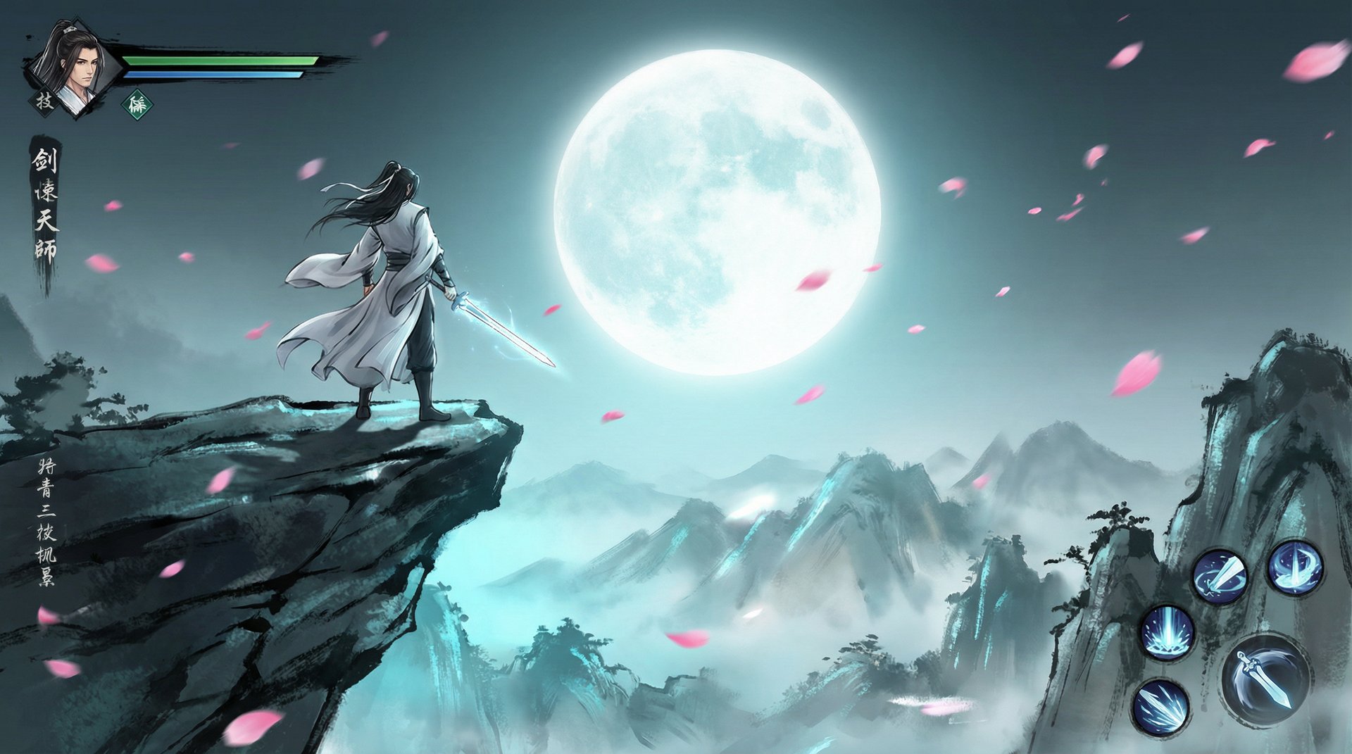 亚博体育天涯明月刀游戏视频